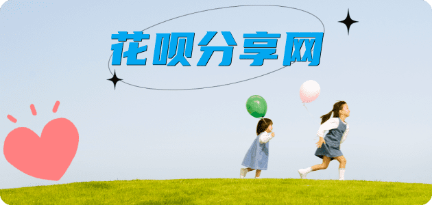 通辽信用卡商家平台☀️诚信信用卡24小时在线接单 - 玉林信用卡